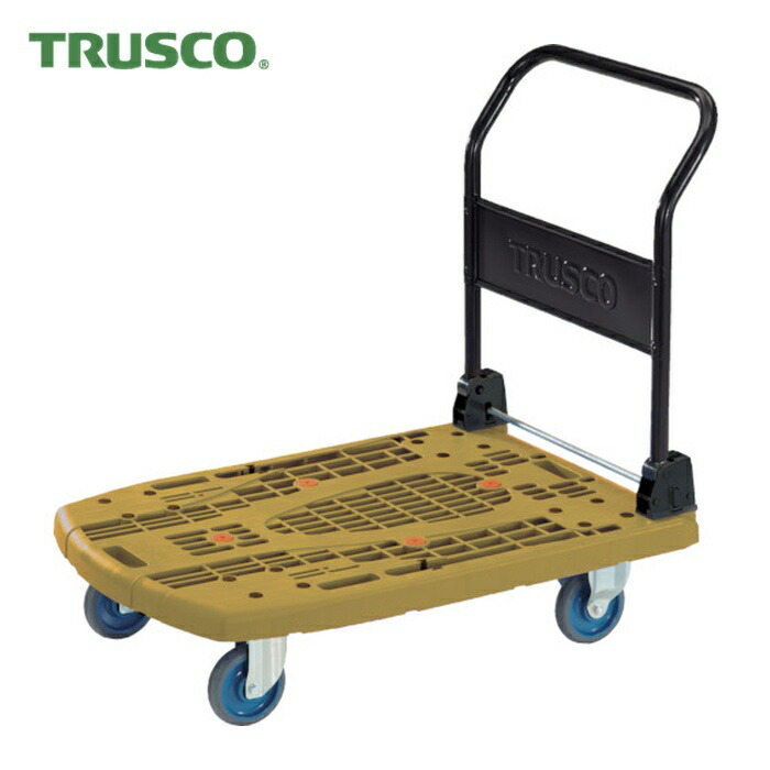トラスコ TRUSCO 樹脂台車 カルティオビッグ 折畳 900X620 オリーブ (1台) MPK906-OG