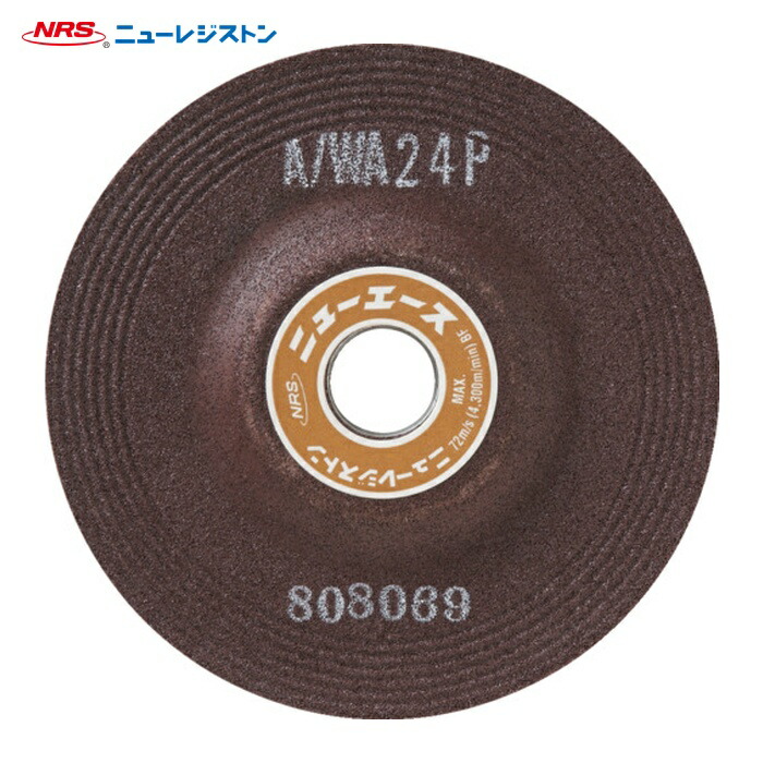 NRS ニューレジストン NA1006A36Q オフセット型摩擦剃刀砥 ニューはやりっ児 100X6X15 A/WA36Q (25枚)