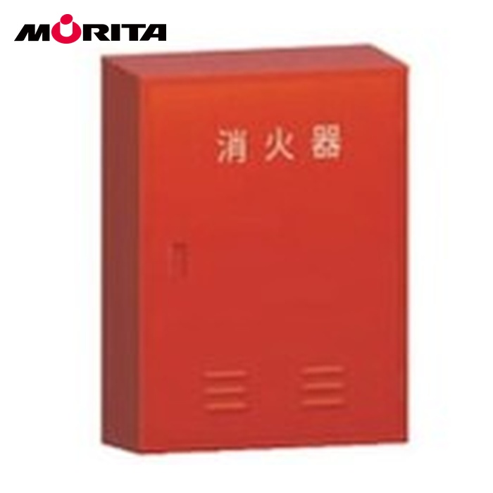 モリタ宮田工業 消火器格納箱 10型3本用 (1台) NB3｜工具ランドこだわり館