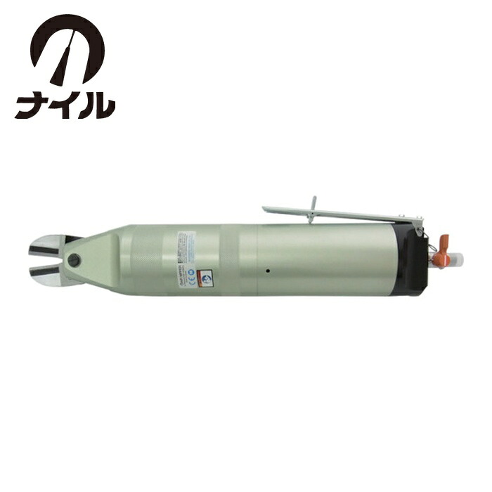 ナイル 室本鉄工 MP-55AK エアーニッパ本体(増圧型)MP55AK (1台)