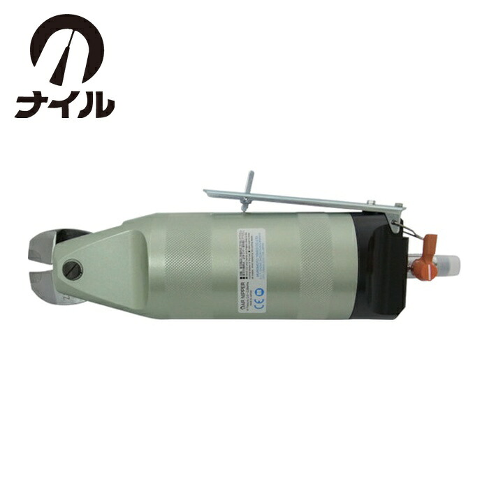 ナイル 室本鉄工 MR-50AK エアーニッパ本体(標準型)MR50AK (1台)