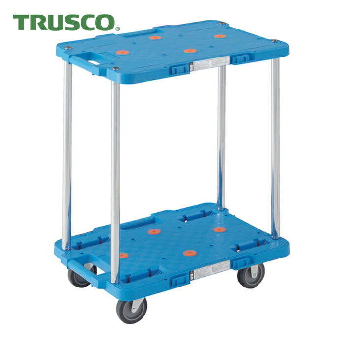 トラスコ TRUSCO 脂製手押し車 伝達ルートヴァン 2段式 370X500 青 (1台) MPB-502-B