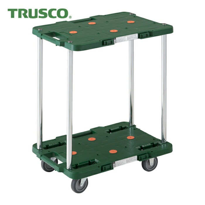 トラスコ TRUSCO 脂製手押し車 伝達ルートヴァン 2段式 370X500 緑 (1台) MPB-502-GN