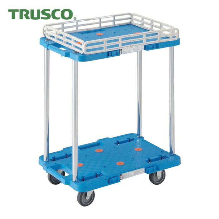 トラスコ TRUSCO 樹脂製台車 ルートバン 2段式 こぼれ止め1段付 370X500 青 (1台) MPB-502K-B