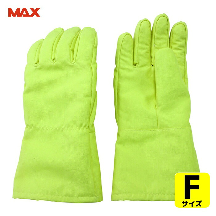 マックス MAX MT-721-CP 300℃対応クリーン用耐熱手袋 クリーンパック品 (1双)