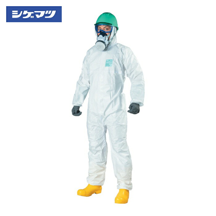 重松製作所 シゲマツ 全身化学防護服 マイクロガード2000PLUS 2XL(10着入)(78379) (1袋) MG2000P-XXL