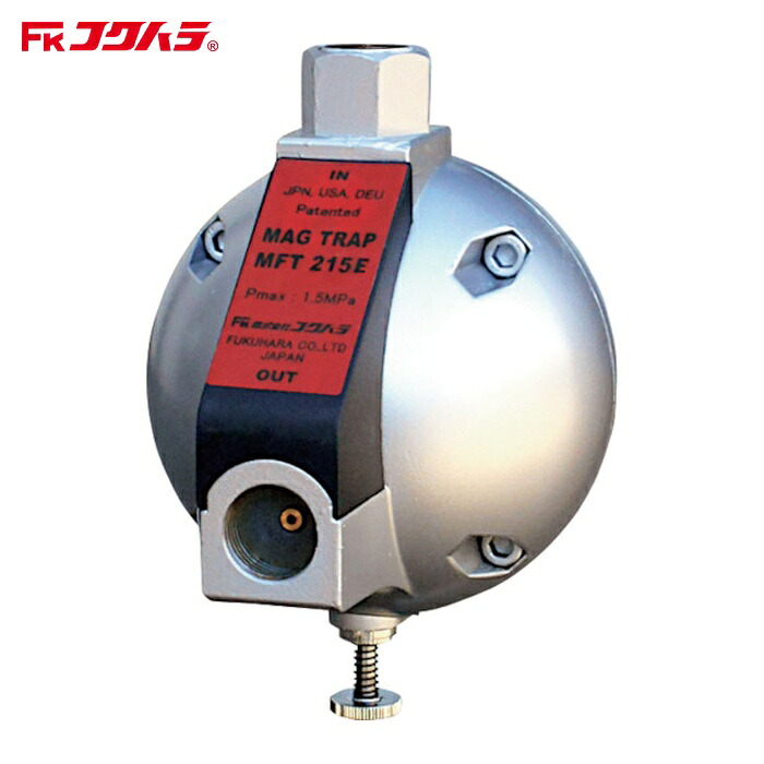 フクハラ MFT215E マグトラップ (1台)|工具ランドこだわり館