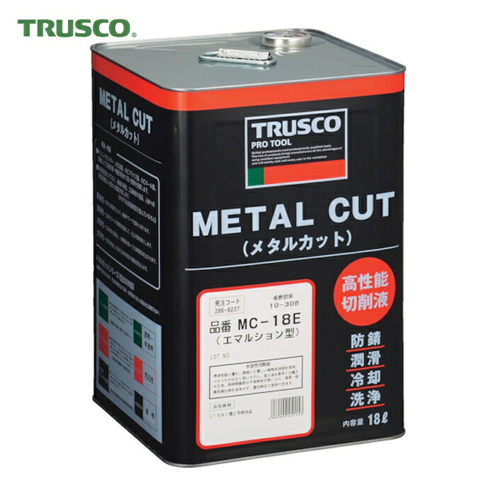 トラスコ TRUSCO メタルカット エマルション 18L (1缶) MC-15E