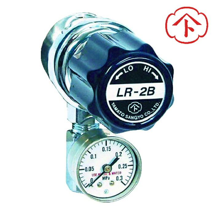 ヤマト産業 LR2BRL9TRC ガス調整器 分析機用ライン圧力調整器 LR-2B L9タイプ 真鍮 (1個)