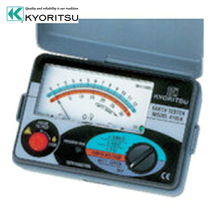 共立電気計器 MODEL4102A-H 4102A-H アナログ接地抵抗計(ハードケース) (1台)