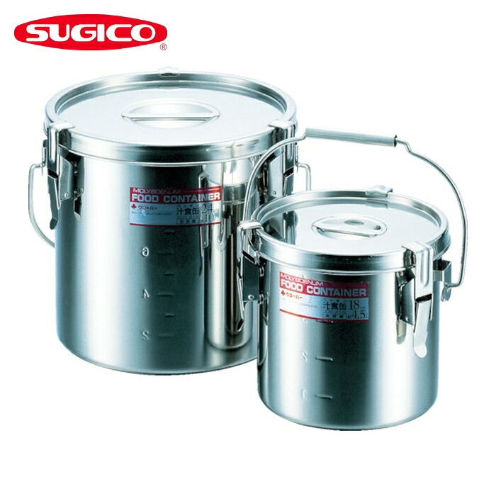 スギコ産業 モリブデンステンレスタンク 蓋付 270×270 15L 吊付 (1個) MST-27