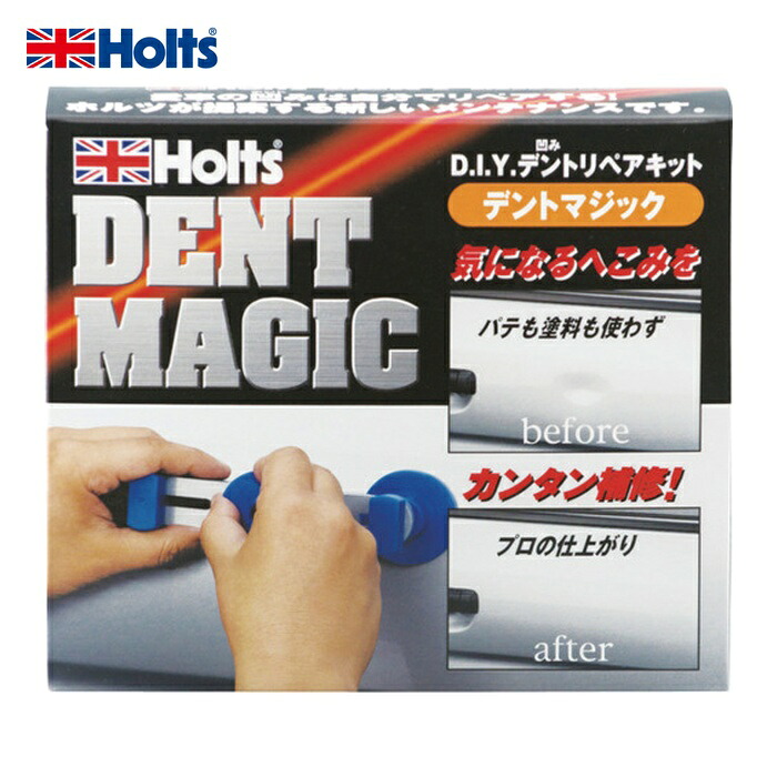 ホルツ Holts MH3939 デントマジック 4978955039399 (1S) MH3939