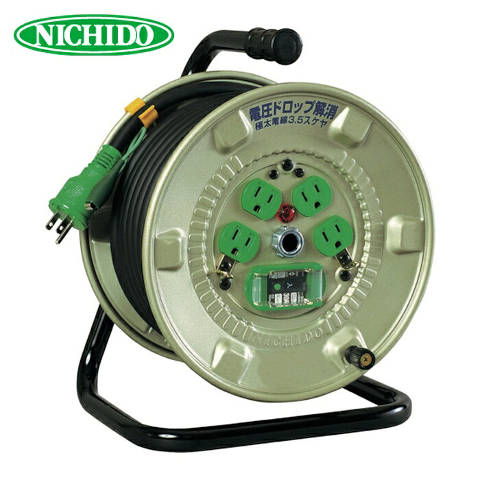 日動工業 NICHIDO NNP-EB24F 電工ドラム 100V 漏電保護専用ブレーカー付 極太電線 20m (1台)