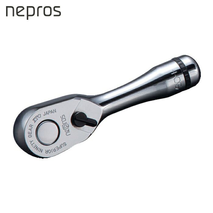 ネプロス nepros NBR390AS 9.5sq.ショートラチェットハンドル (1個)