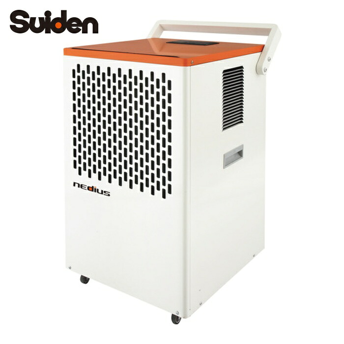 nedius スイデン NDH-70-1 御勤め用除湿器NDH-70-1単相100V (1台)