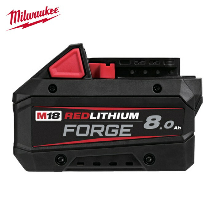ミルウォーキー M18 FB8 JP M18 FORGE 8.0AH バッテリー (1個)