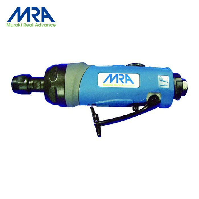 MRA ムラキ MRAPG50200 エアグラインダ ストレートタイプ (1台)
