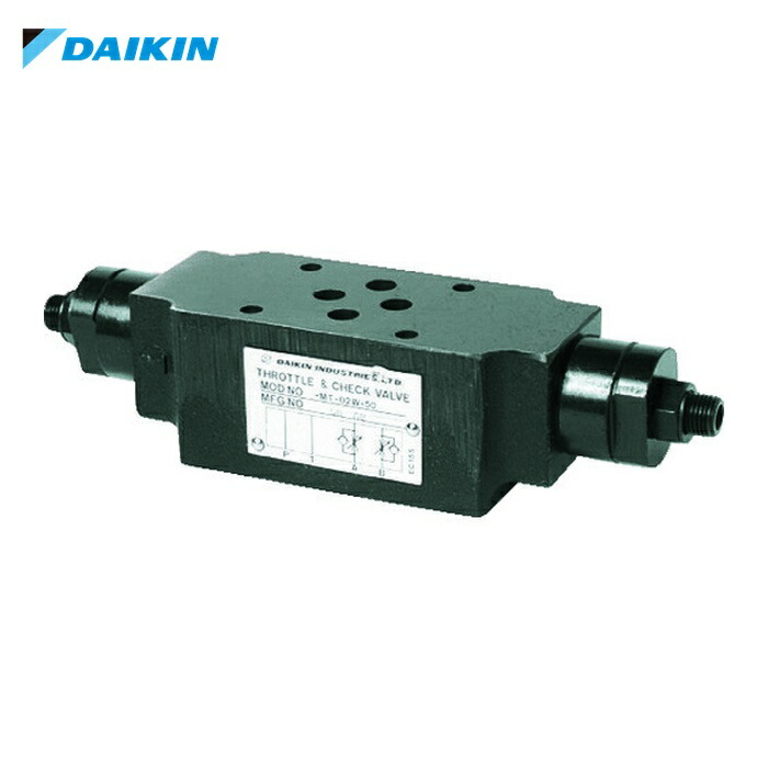 ダイキン DAIKIN MT-03W-50 システムスタック弁 呼び径3/8 (1台)