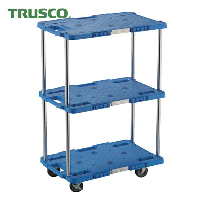 トラスコ TRUSCO 樹脂製台車 ルートバン 3段式 400X600 4輪自在ストッパー付 青 (1台) MPB-603JS-B 11,918円