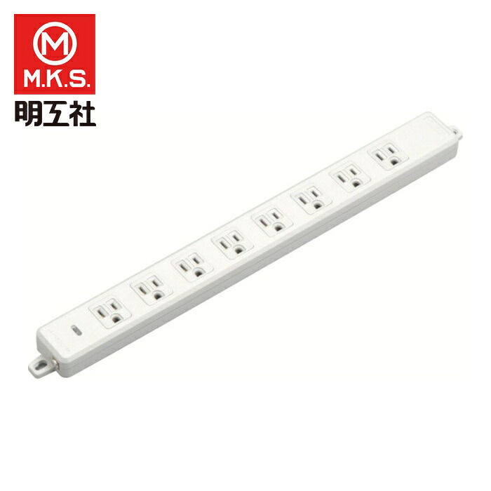 明工 MR7708TJ5 OA用接地タップ8コ口コード5 (1本)