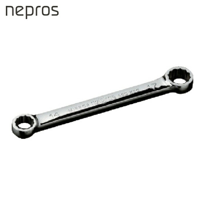 ネプロス nepros NM1S-1214 ストレートショート両口めがねレンチ 対辺寸法12×14mm 全長145mm (1丁)