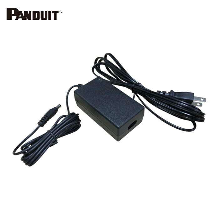 パンドウイット PANDUIT LS8E-ACS 工業用ラベル熱転写ハンディプリンタLS8EQ用 電源アダプタ (1個)