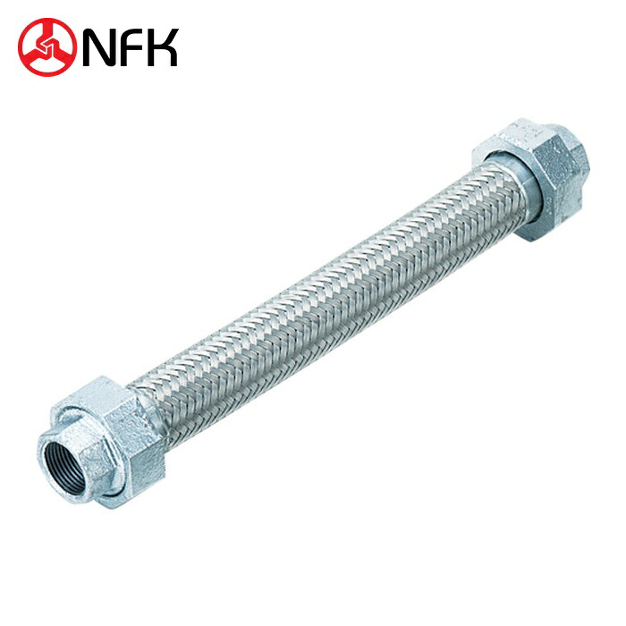 南国フレキ NFK NK-1100/FCMB-40A-1000L フィットユニオン式フレキシブルホース(無溶接式) ユニオンFCMB 40A&times;1000L (1本)｜工具ランドこだわり館