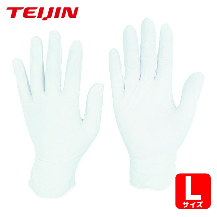 楽天市場】帝人フロンティア ニトリル手袋 ピュアソフィット NBR