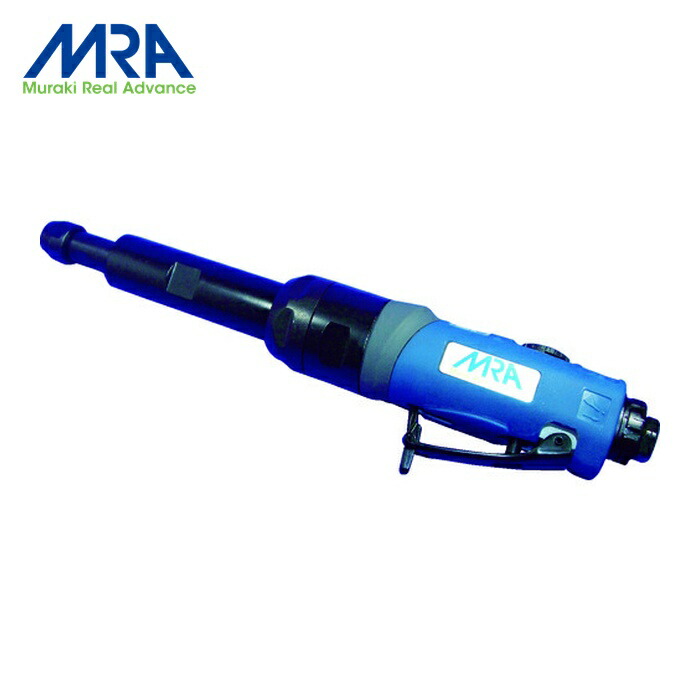 MRA ムラキ MRAPG50265L エアグラインダ ロング低速タイプ (1台)