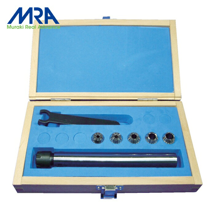 MRA ムラキ MRA-ERS20.1800-5 ERコレットシステム セット (1S)