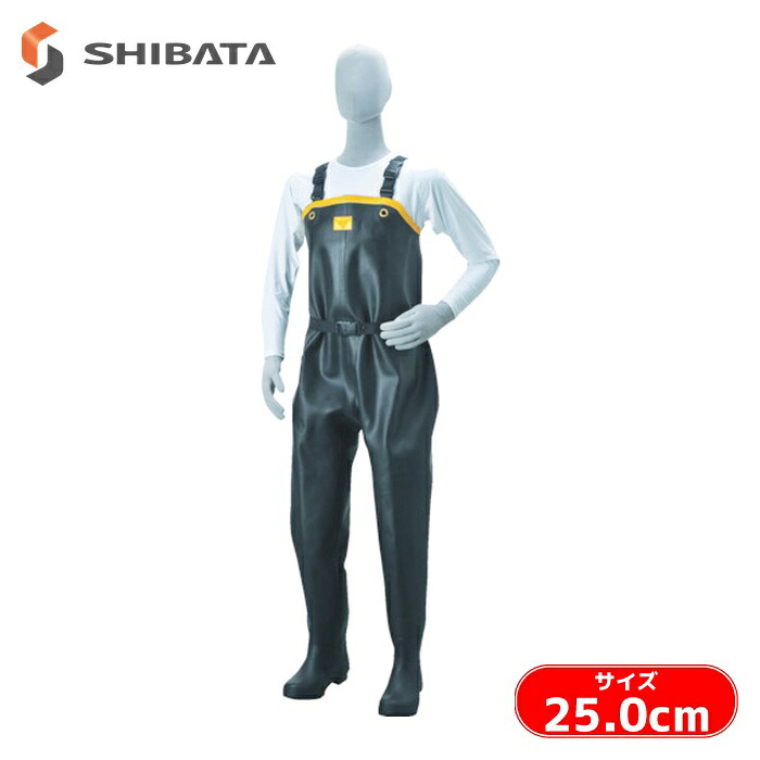 シバタ工業 SHIBATA 胴付水中長靴 ND010 25.0cm (1足) ND010-25.0