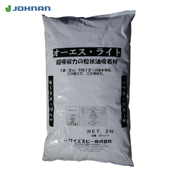 JOHNAN 超吸収粒状油吸着材オーエスライト (1袋入) (1袋) M030