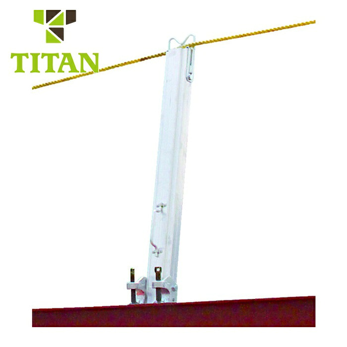 タイタン TITAN 鉄骨用親綱支柱 LP型 (1本) LP