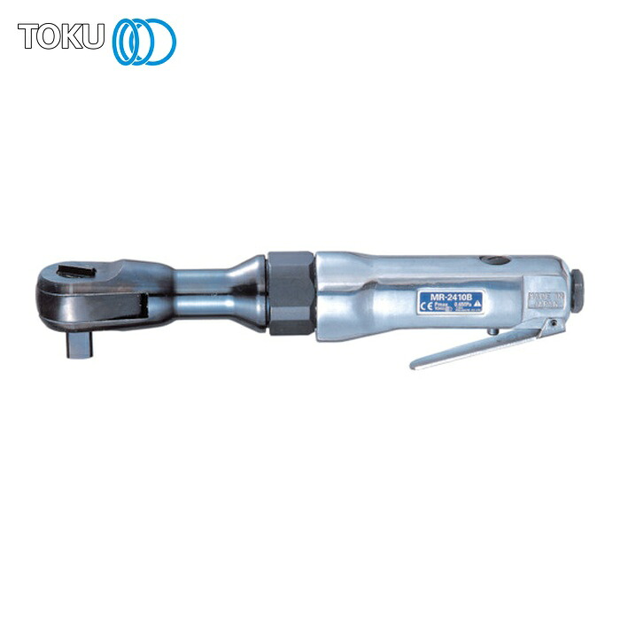 TOKU 東空売りわたす MR-2410B ラチェットレンチ1/2 MR-2410B (1台) 穴あけ・締付工具-エア工具本体-花・ガーデン・DIY
