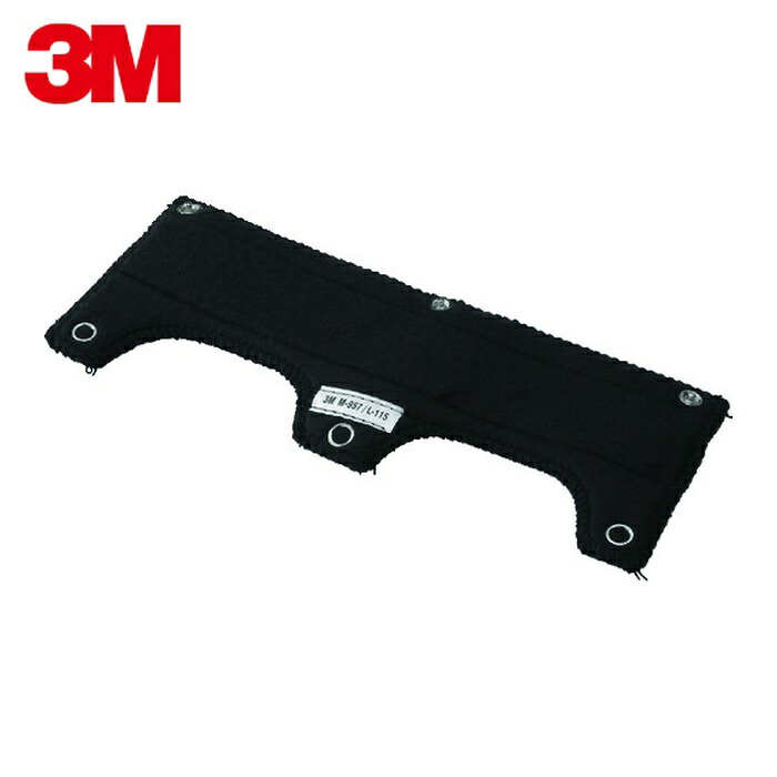 3M スリーエム バーサフロー[[TM上]] スウェットバンド M-957 10枚/1箱 (1箱) M-957