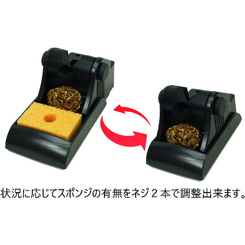 メトカル Metcal MX-W1AV Metcal MXつづき物 コテ台(MX-H1-AV/MX-H2-UF用) (1個)