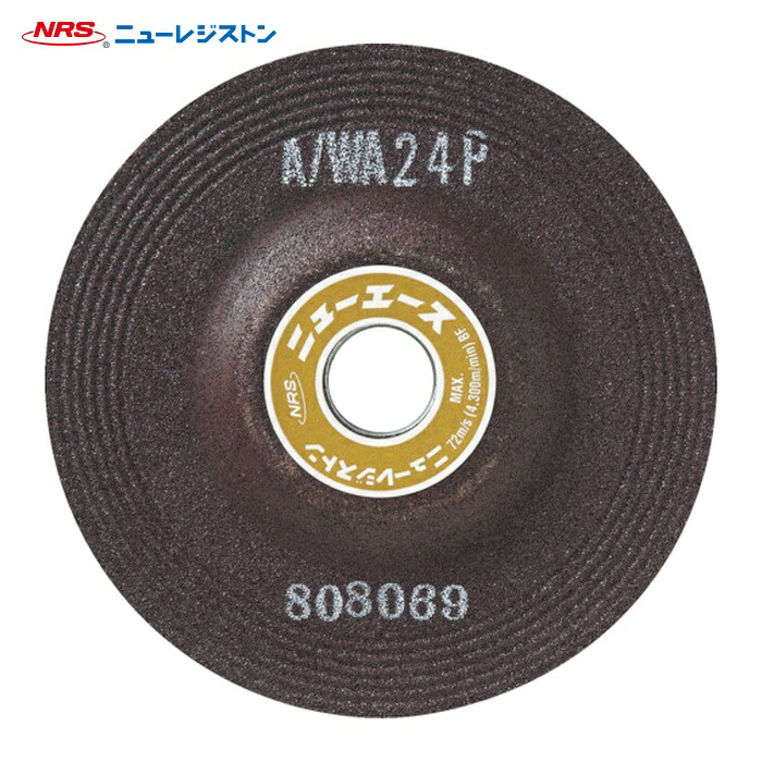 NRS ニューレジストン NA1006-GC24P オフセット型摩擦剃刀砥 ニューはやりっ児 100×6×15 GC24P (25枚)
