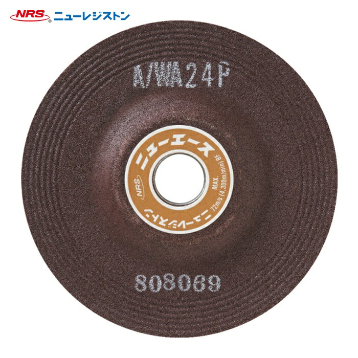 NRS ニューレジストン NA1006A24N オフセット型研削砥石 ニューエース 100×6×15 A/WA24N (25枚)
