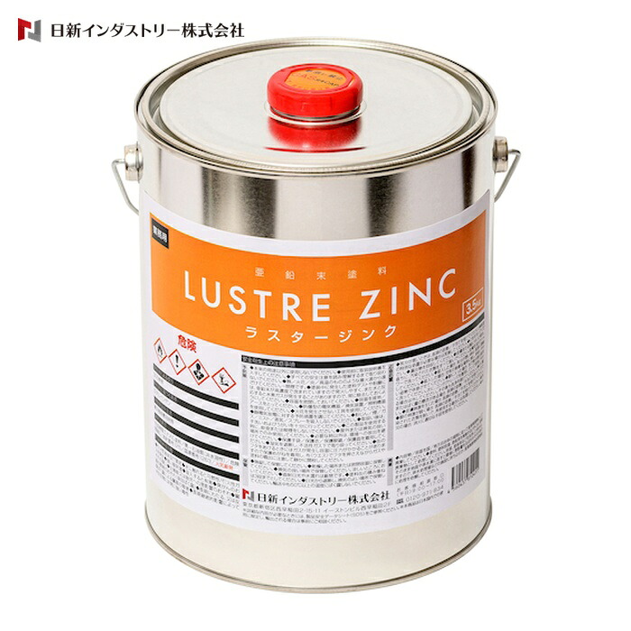 NIS 日新インダストリー ラスタージンク 3.5Kg (1缶) LU003