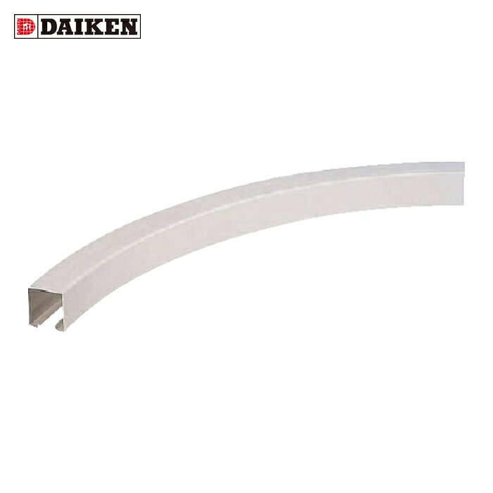 ダイケン DAIKEN ドアハンガー ニュートン40カーブレール600R (1本) N40-HR600R｜工具ランドこだわり館