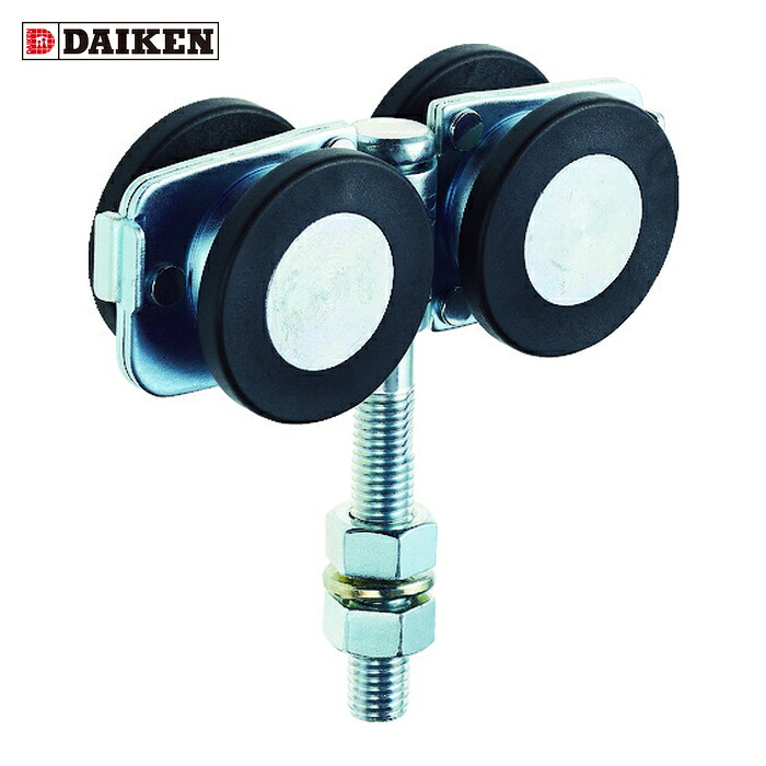 ダイケン DAIKEN ドアハンガー ニュートン40複車 (1個) N40-4WS｜工具ランドこだわり館