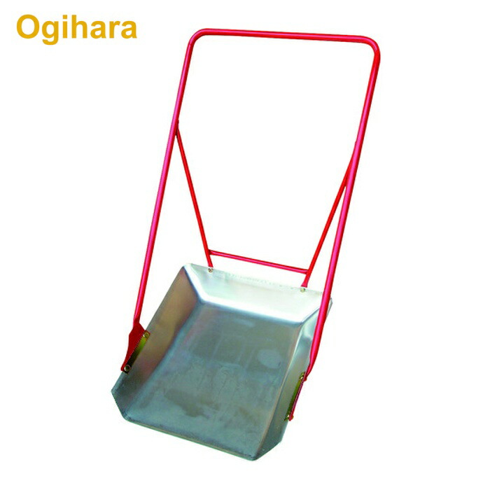 オギハラ工業 スノーブルアルミK型 (1台) OSB-AK｜工具ランドこだわり館