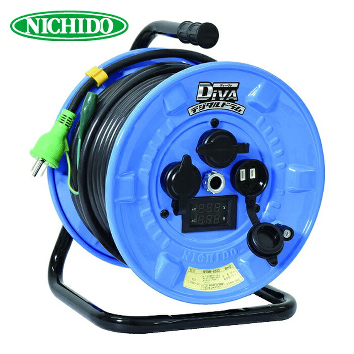 日動工業 NICHIDO NPDMW-EK33 電工ドラム 屋外型 デジタルドラム 電圧電流メーター付 過負荷漏電保護兼用ブレーカ付 30m (1台)