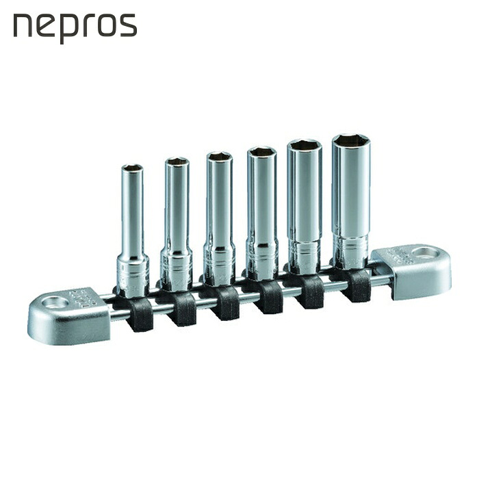 ネプロス nepros NTB2L06BA 6.3ディープソケットセット(インチ・6角・6コ組) (1S)