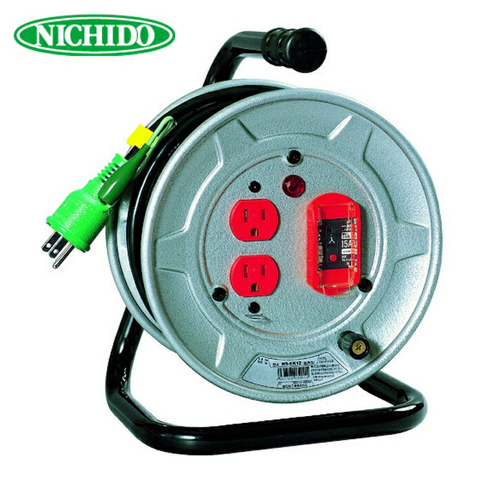 日動工業 NICHIDO NS-EK12 電工ドラム アース付 過負荷漏電保護兼用ブレーカ付 10m (1台)