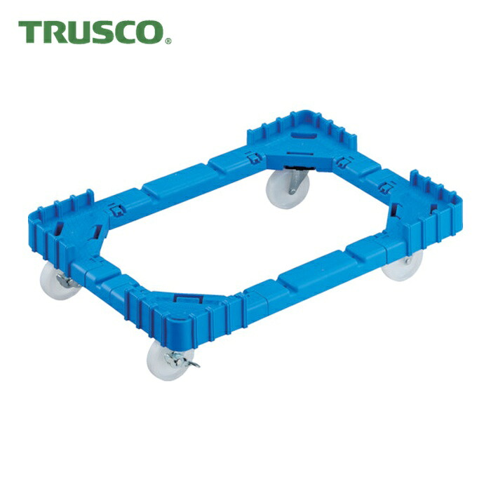 トラスコ TRUSCO OCドーリー 50Lオリコン用 ナイロン車輪 4輪自在ストッパー付 ブルー (1台) OCD-50ANS-B