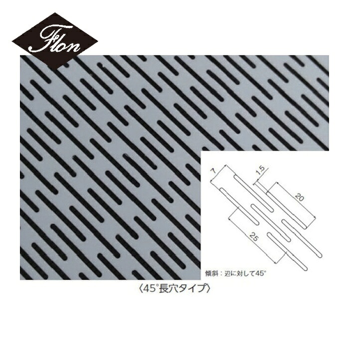 フロンケミカル NR5016-004 フッ素脂(PTFE)風変わりパンチングシート1.0t×300×500 (1枚)