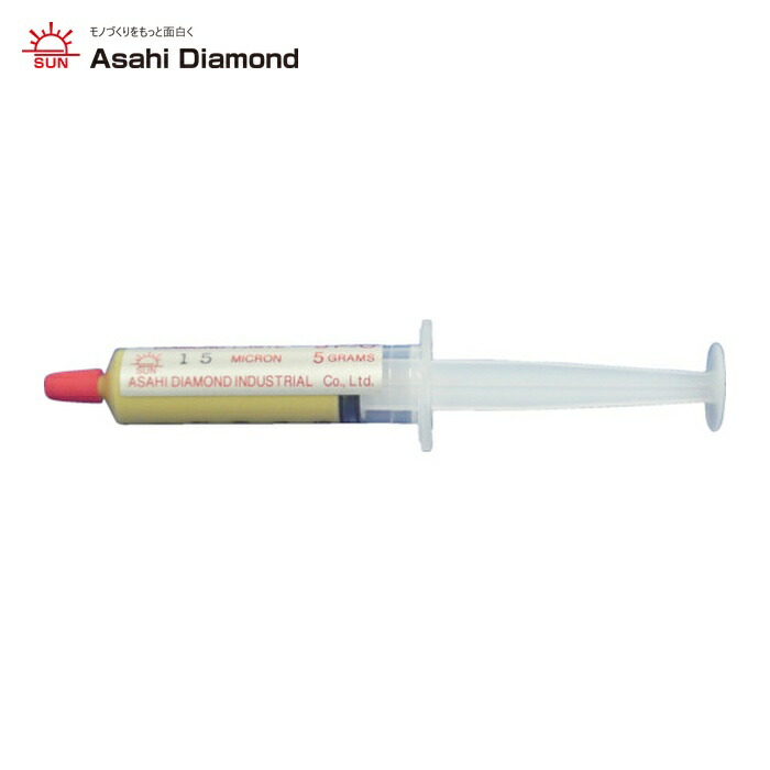 旭金剛石 P02O015601 金剛石ペースト剤油性SP-15-O (1個)