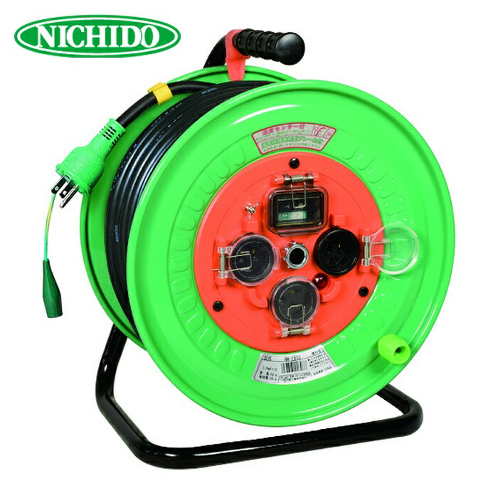 日動工業 NICHIDO NW-EB53 電工ドラム 防雨防塵型100Vドラム アース付 漏電遮断器付 50m NW-EB53 (1台)