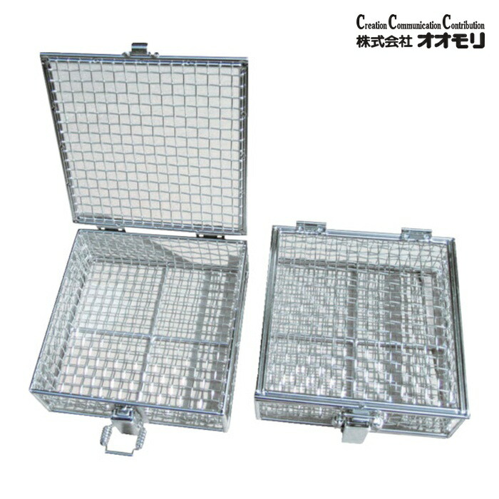 オオモリ 蝶番蓋付バスケット中 150×150×100 (1個) OM1054-51